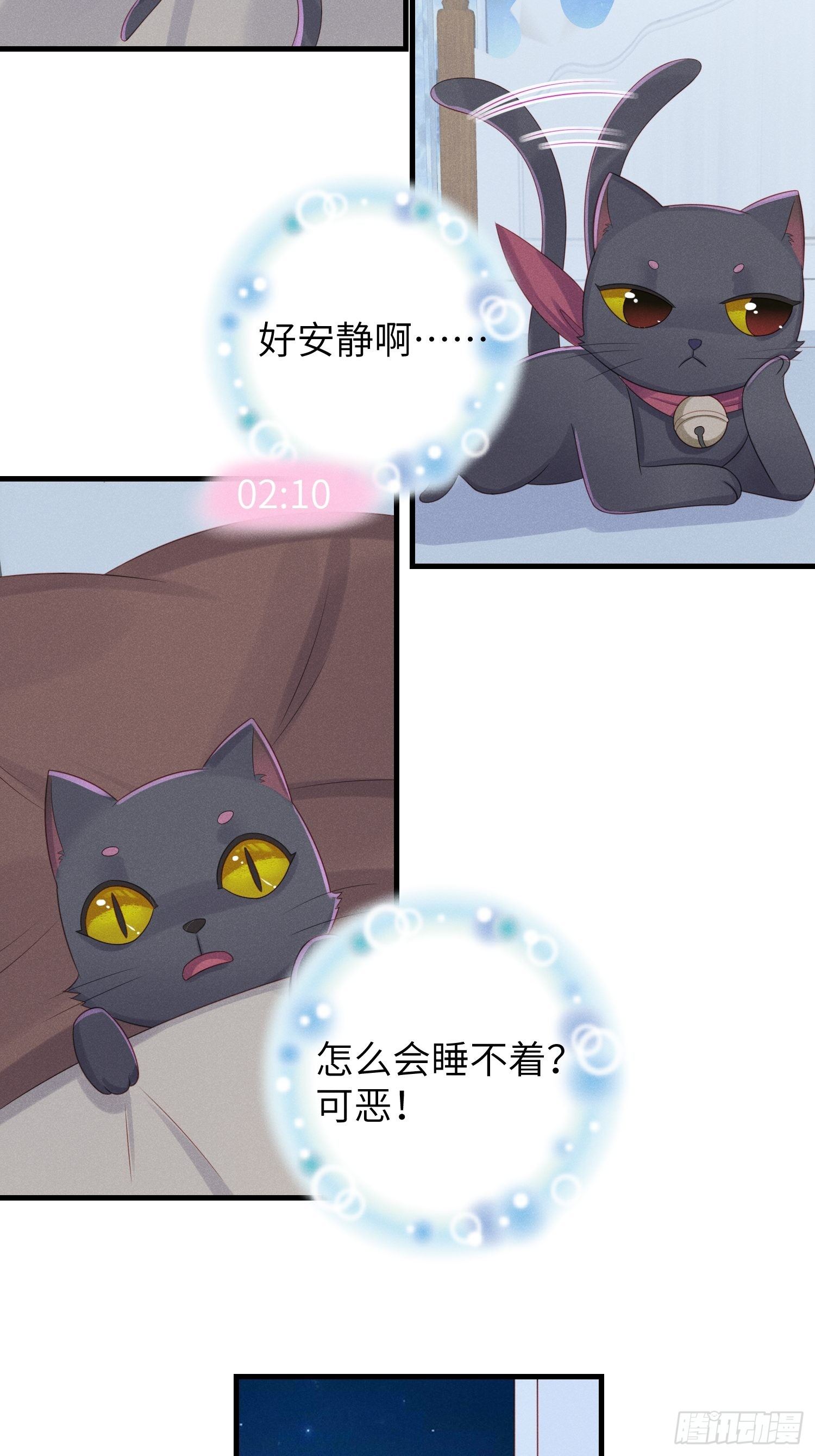 有味道的一话-第33话