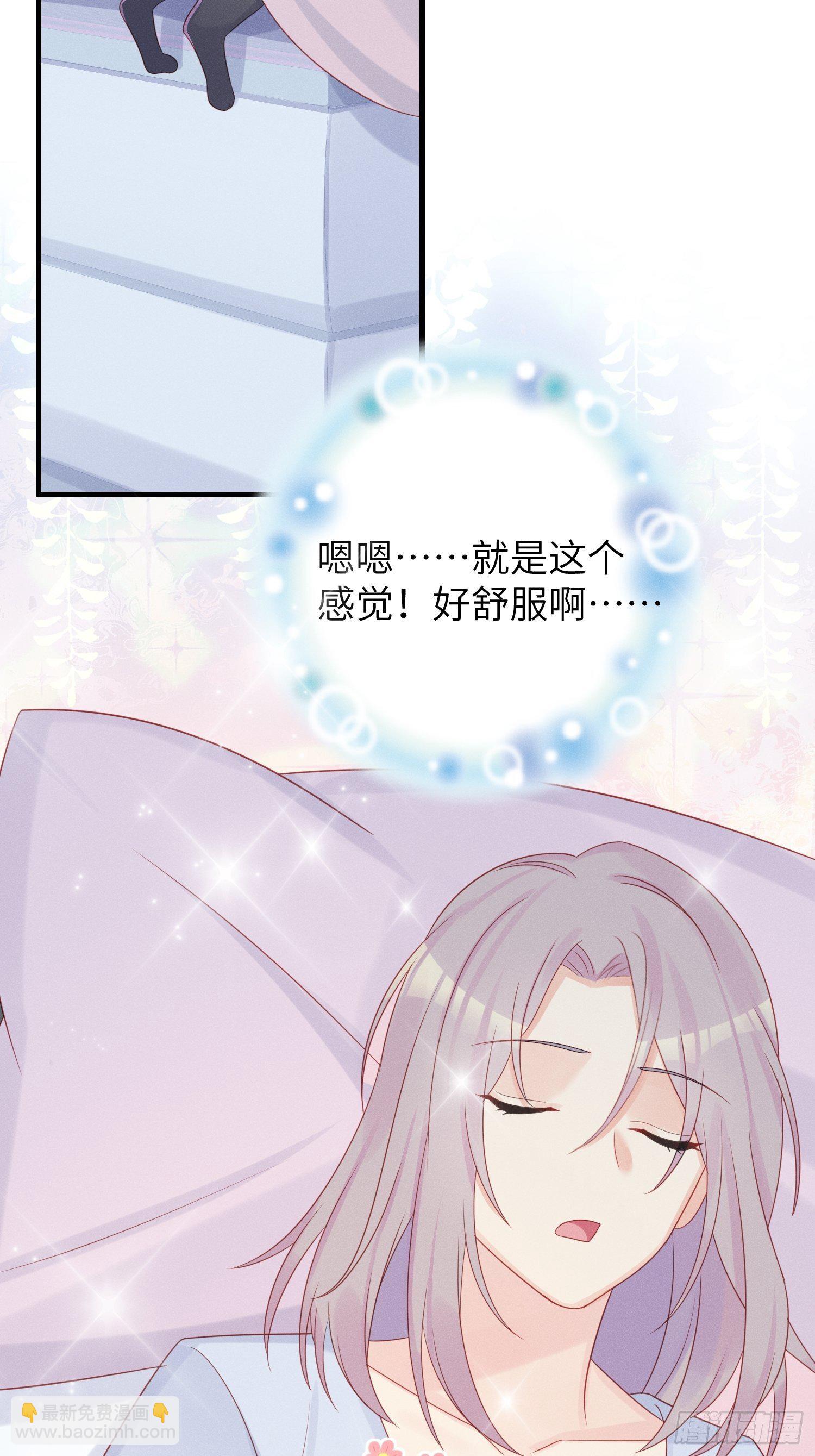 有味道的一话-第33话