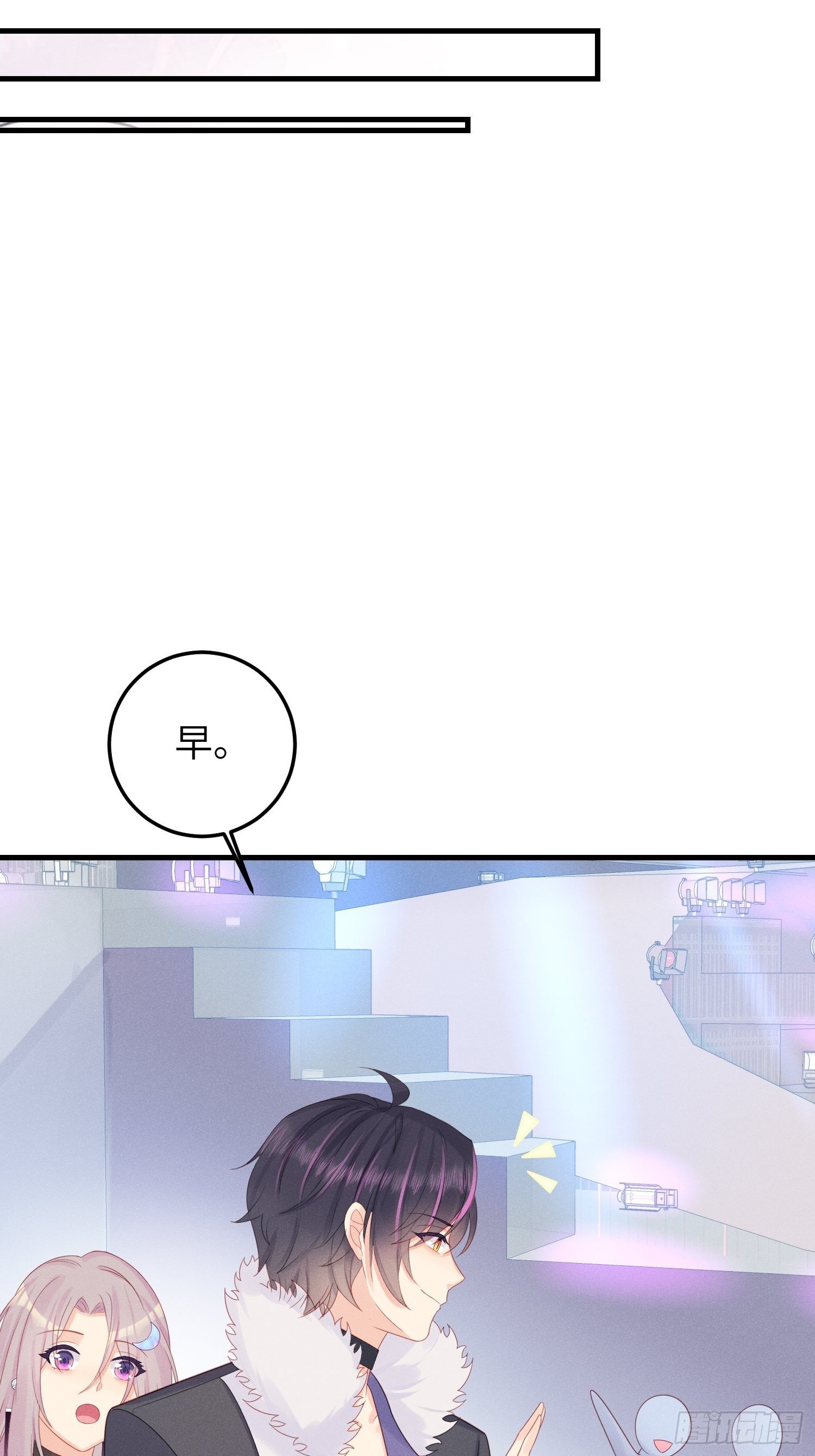 有味道的一话-第33话