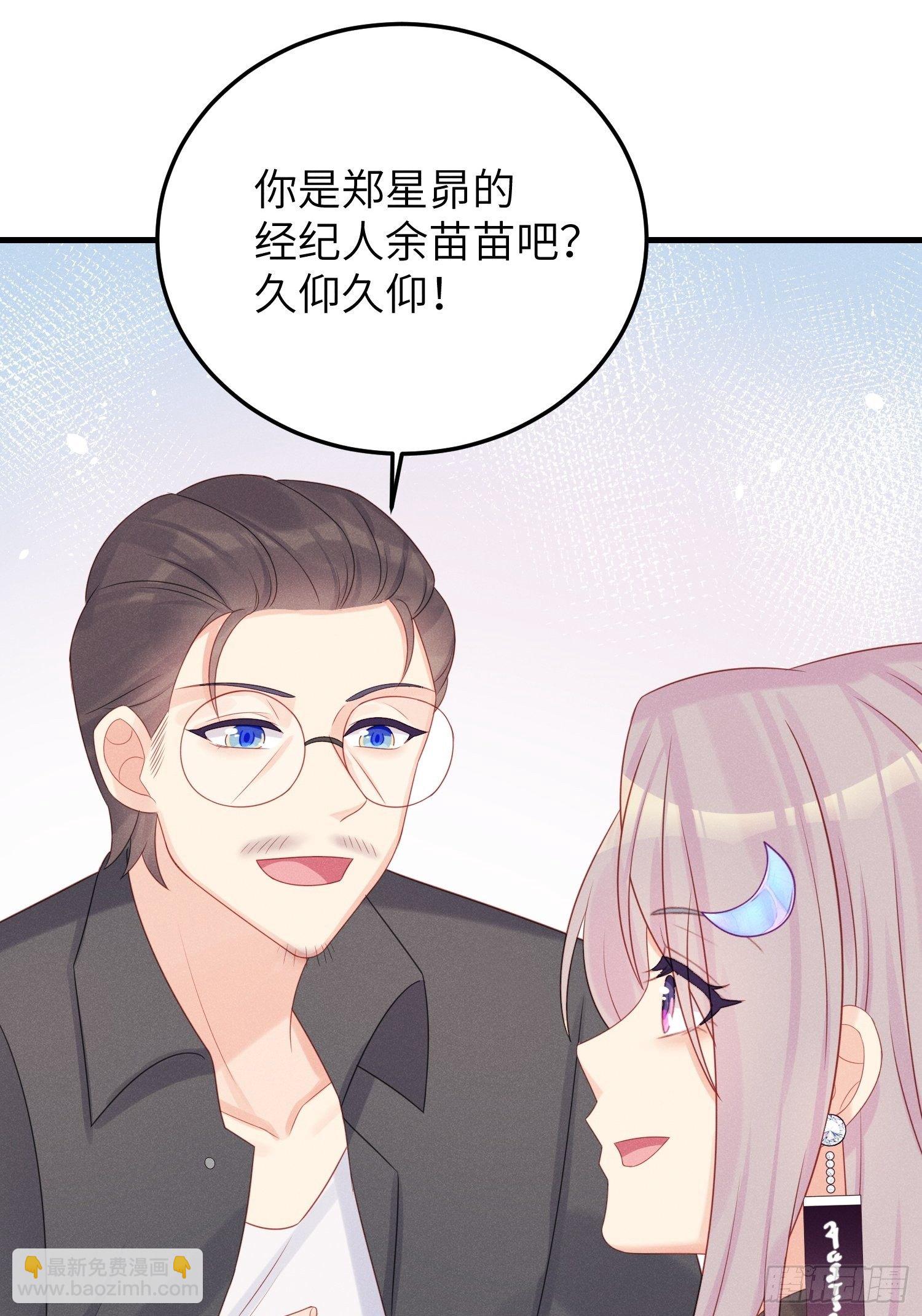 有味道的一话-第33话