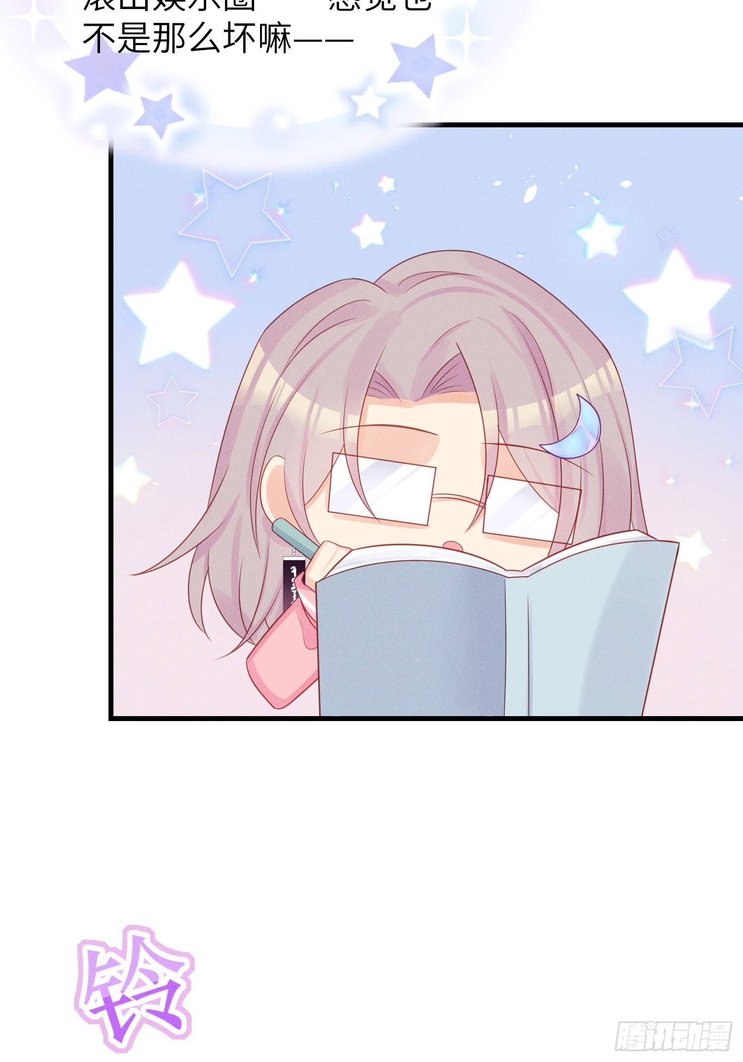 有味道的一话-第33话