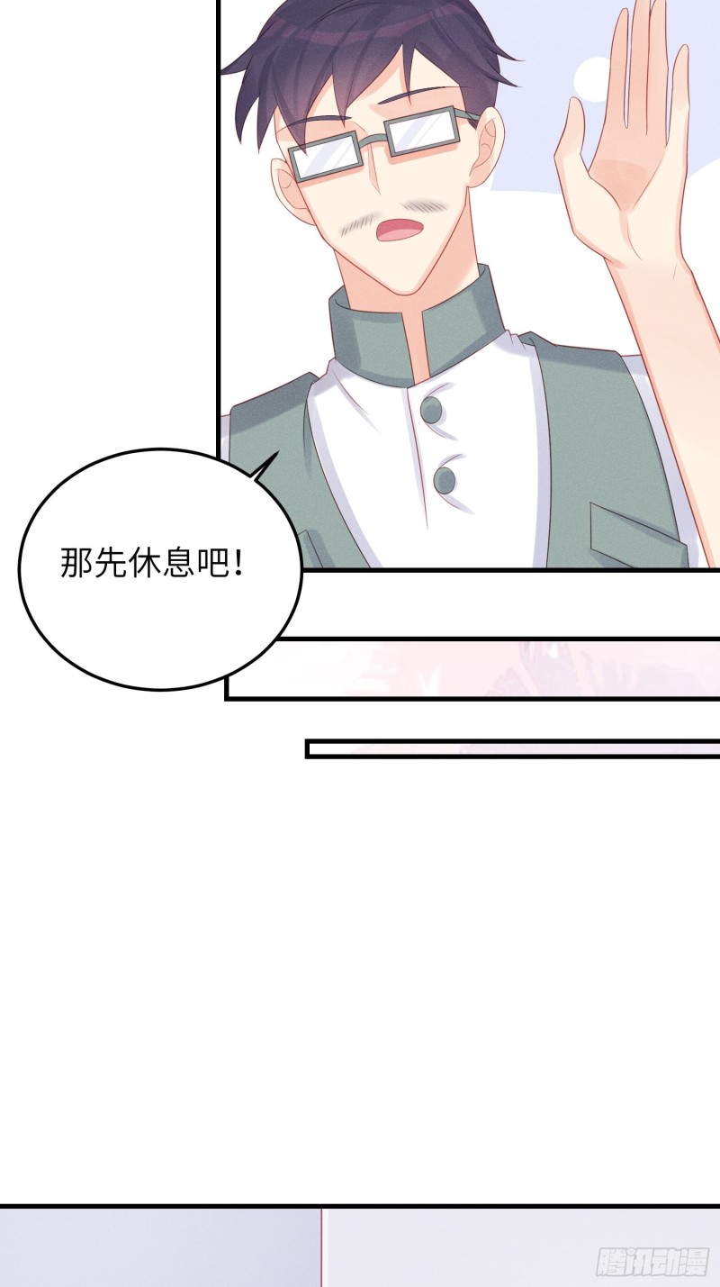 锦鲤本鲤-第35话