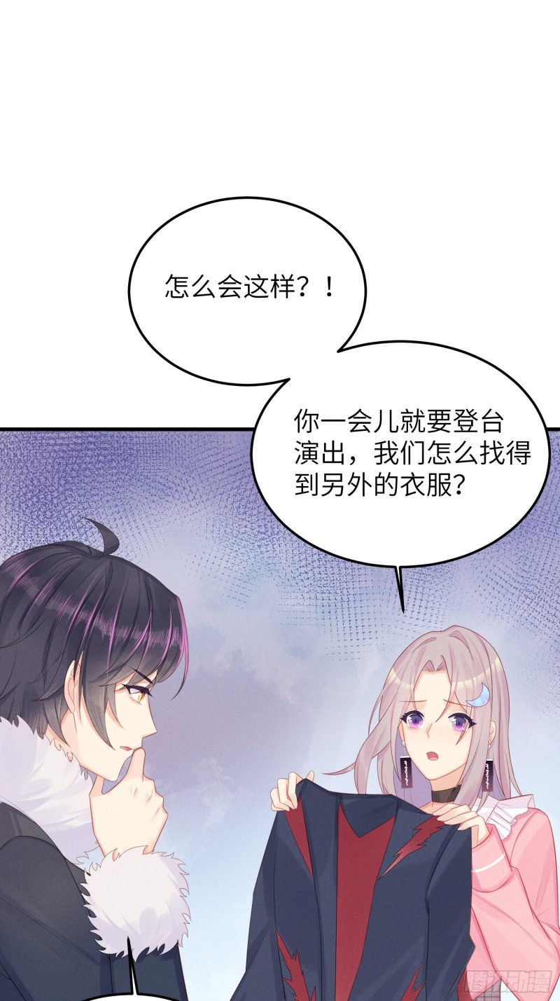 锦鲤本鲤-第35话