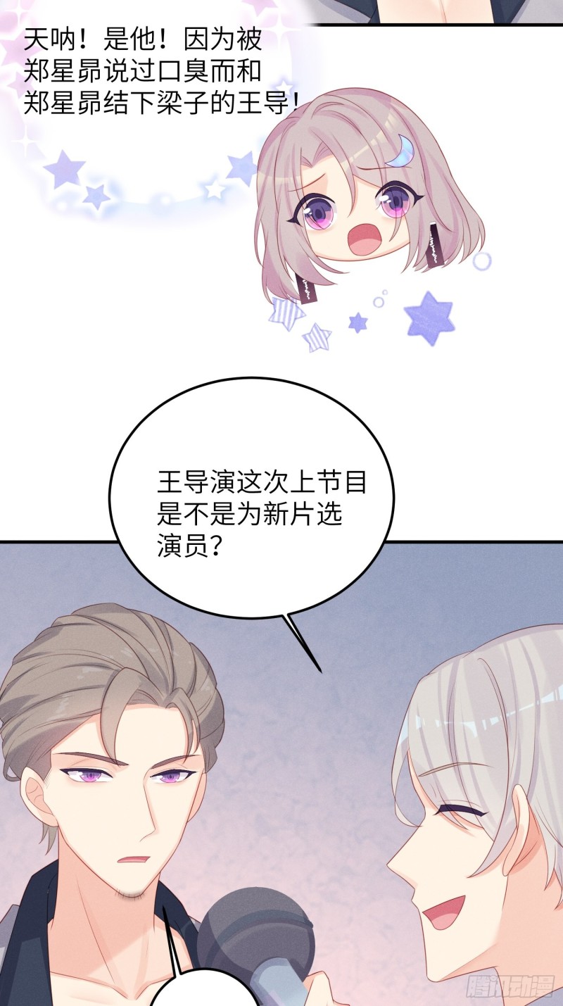 天下营销，唯腐不破-第41话