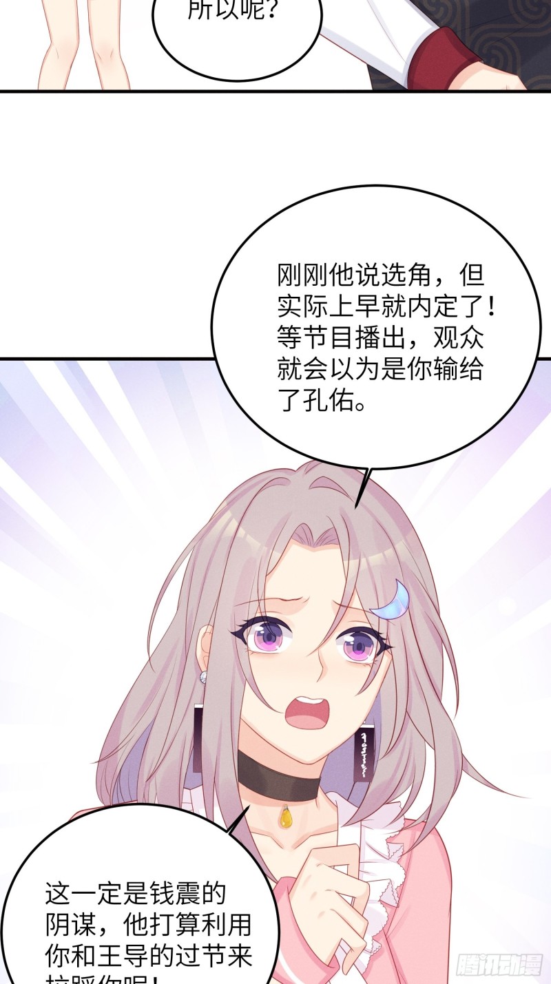 天下营销，唯腐不破-第41话
