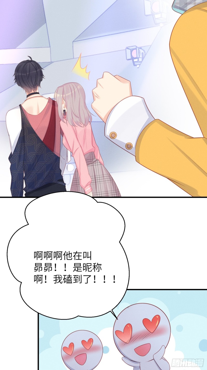 天下营销，唯腐不破-第41话