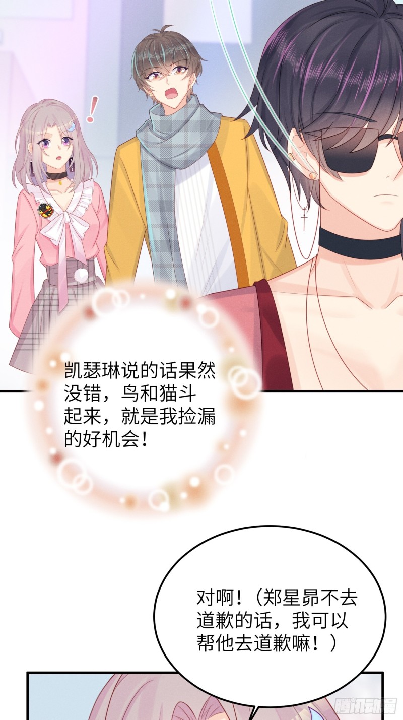 天下营销，唯腐不破-第41话