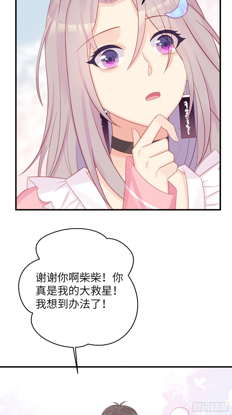 天下营销，唯腐不破-第41话