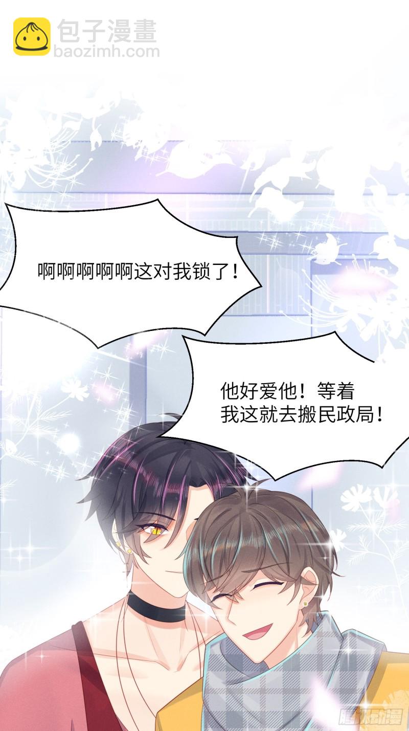 天下营销，唯腐不破-第41话