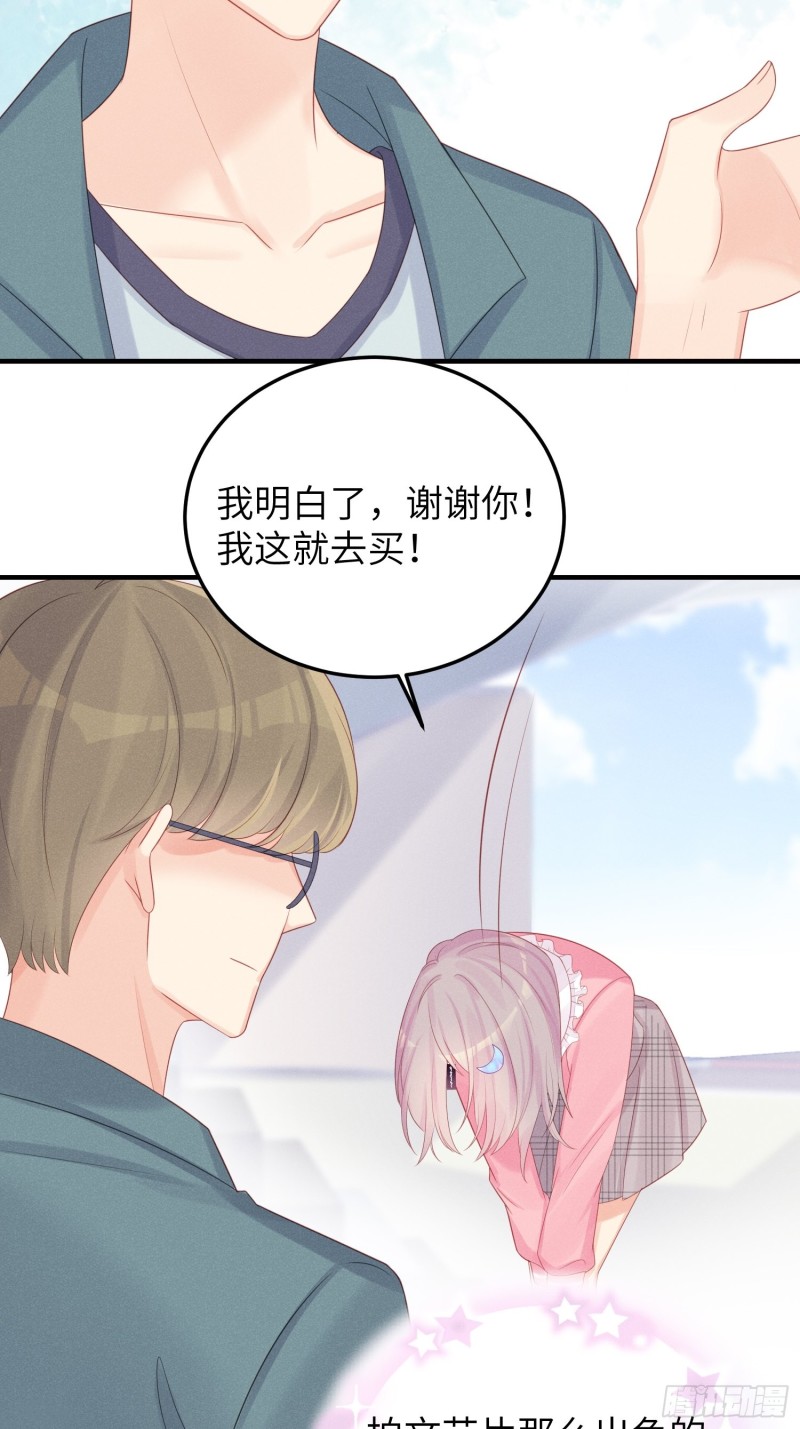 天下营销，唯腐不破-第41话