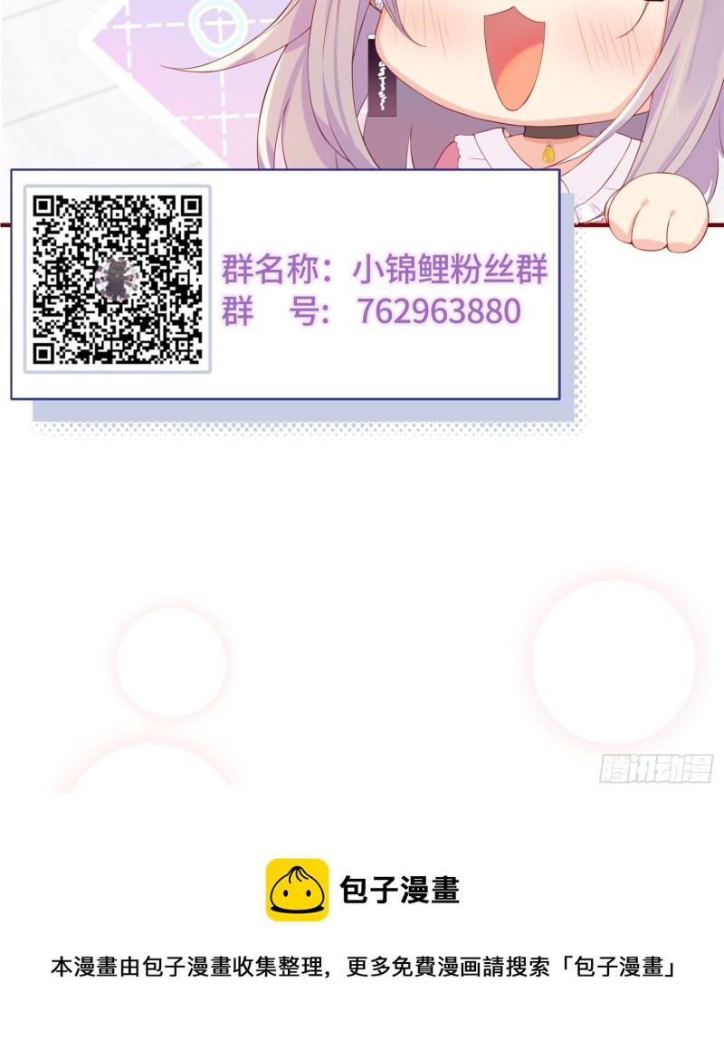 天下营销，唯腐不破-第41话