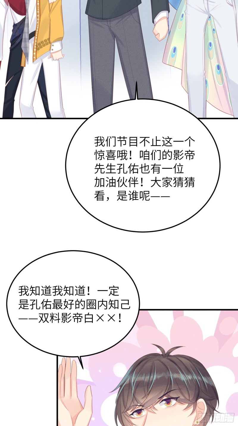 天下营销，唯腐不破-第41话
