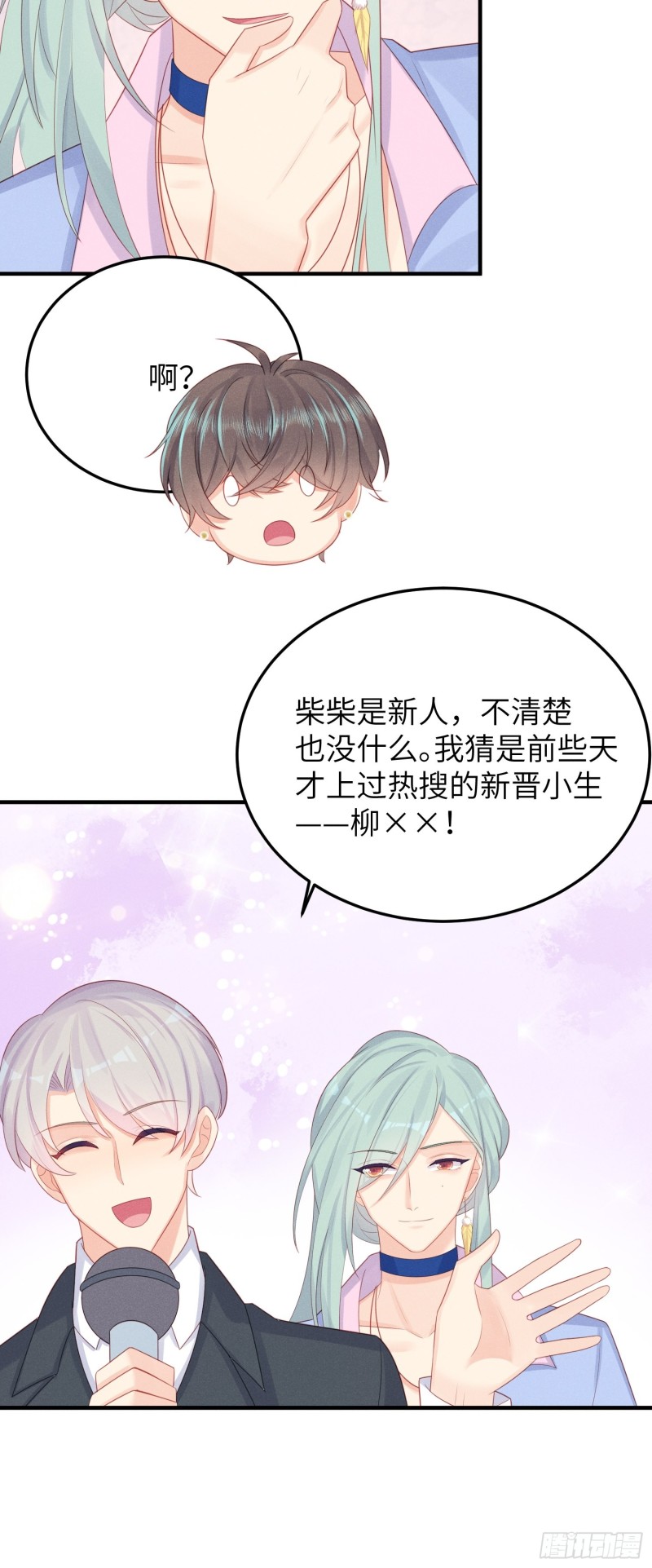 天下营销，唯腐不破-第41话