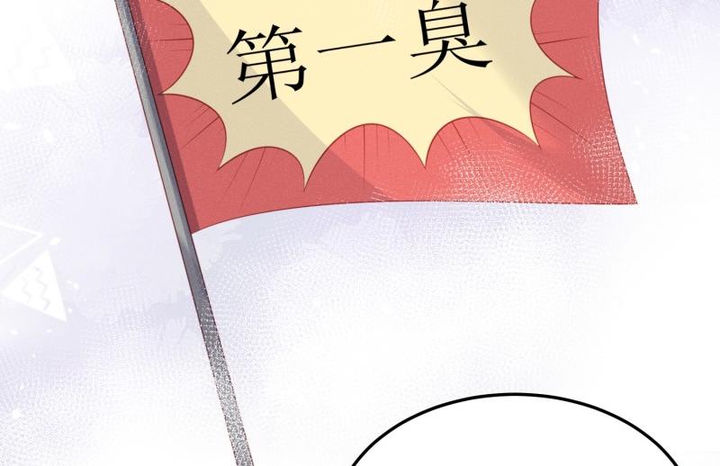037重生臭豆腐(1/3)-第37话