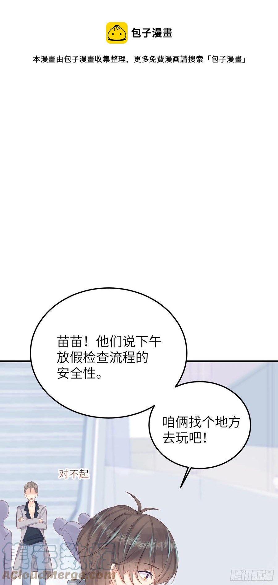 王子本子-第43话