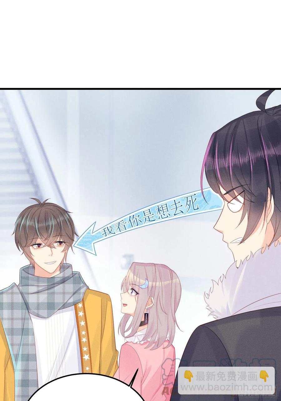 王子本子-第43话