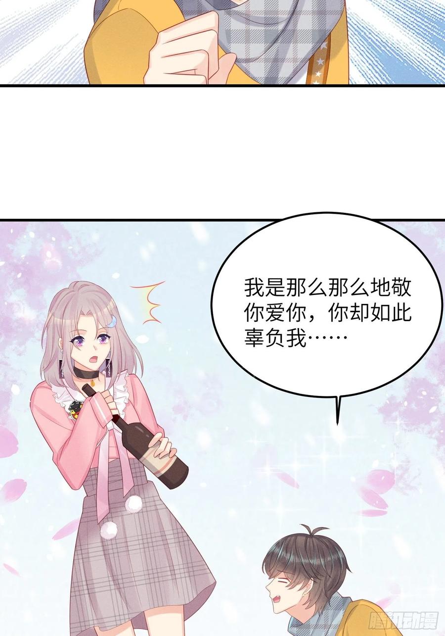 王子本子-第43话