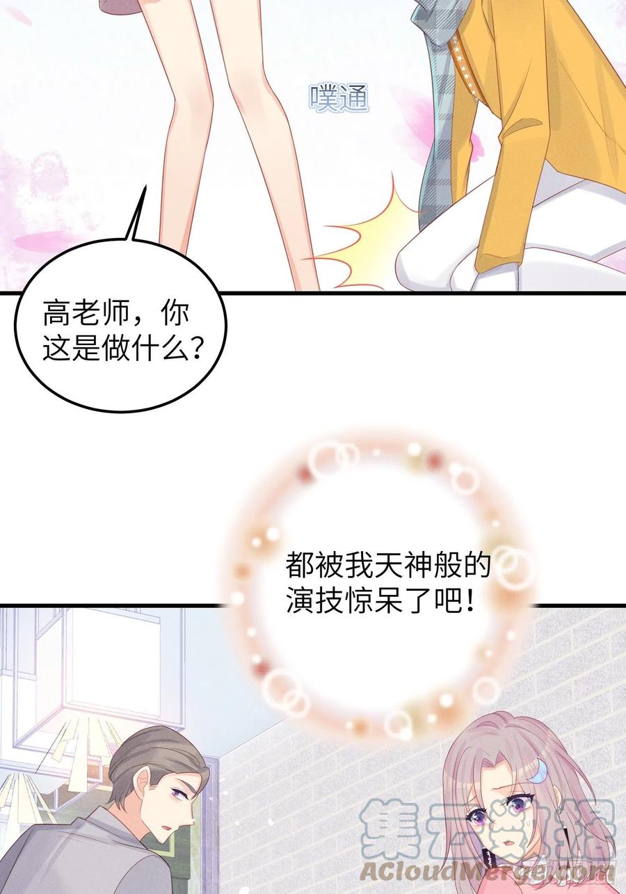 王子本子-第43话