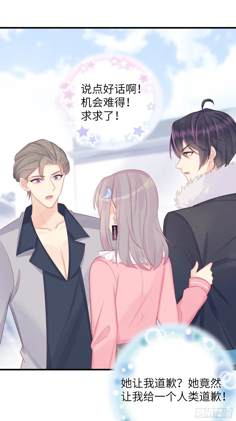 王子本子-第43话