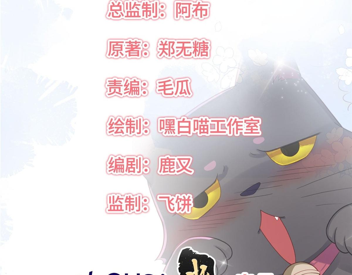 039&ldquo;失格&rdquo;偶像(1/2)-第39话