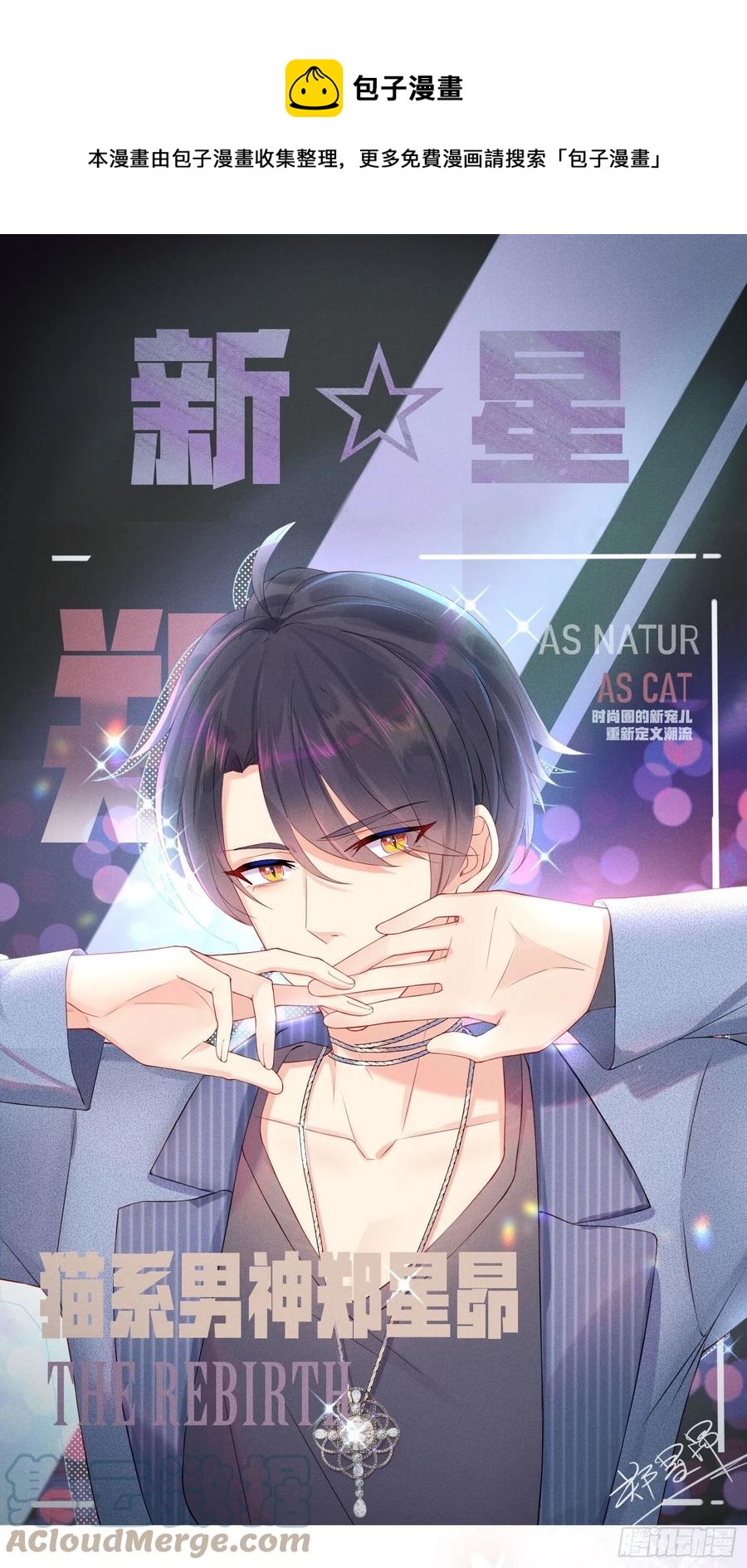 告别(1/2)-第45话