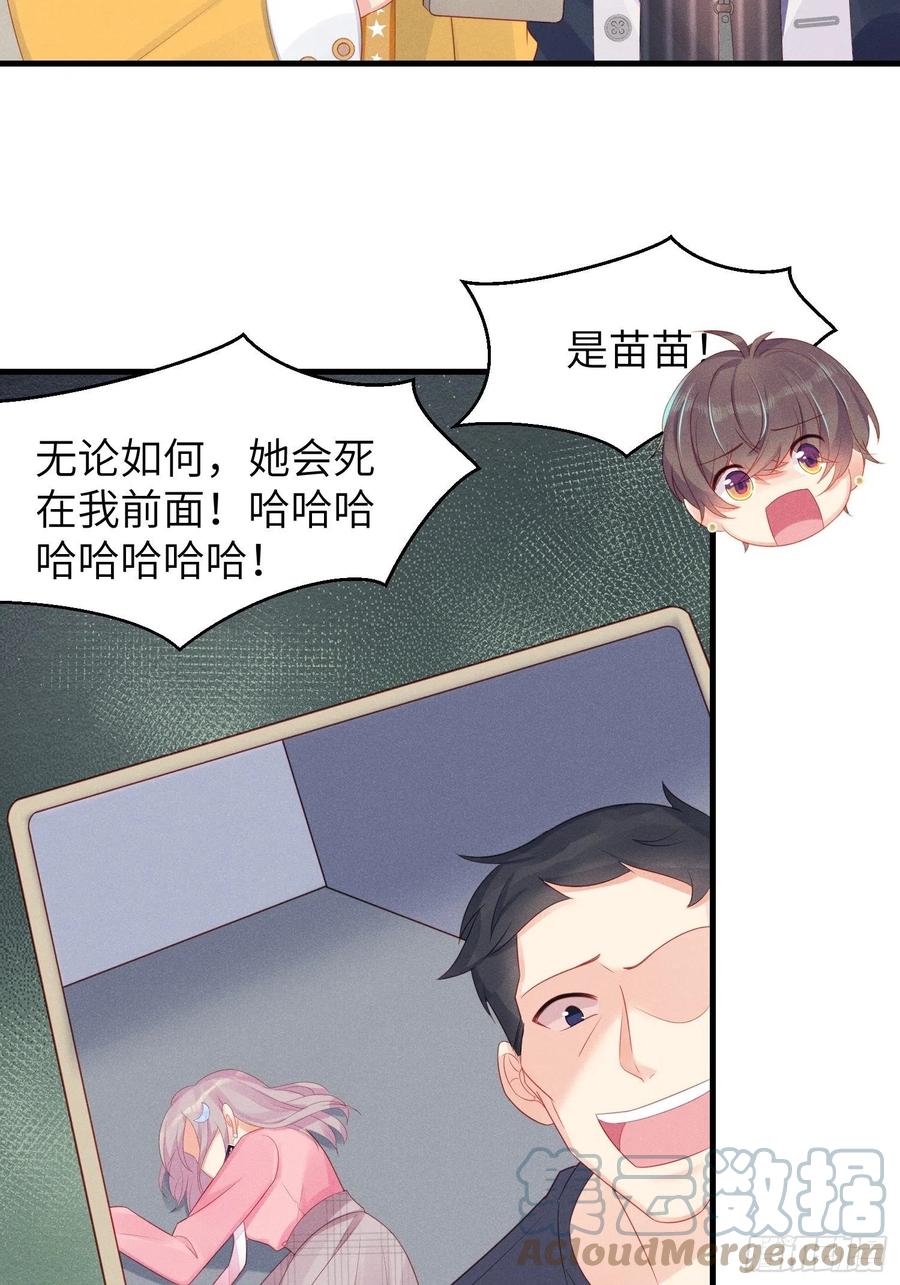 告别(1/2)-第45话
