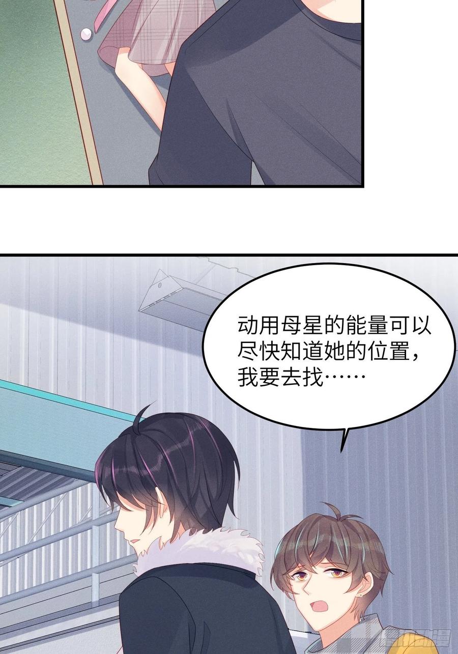 告别(1/2)-第45话