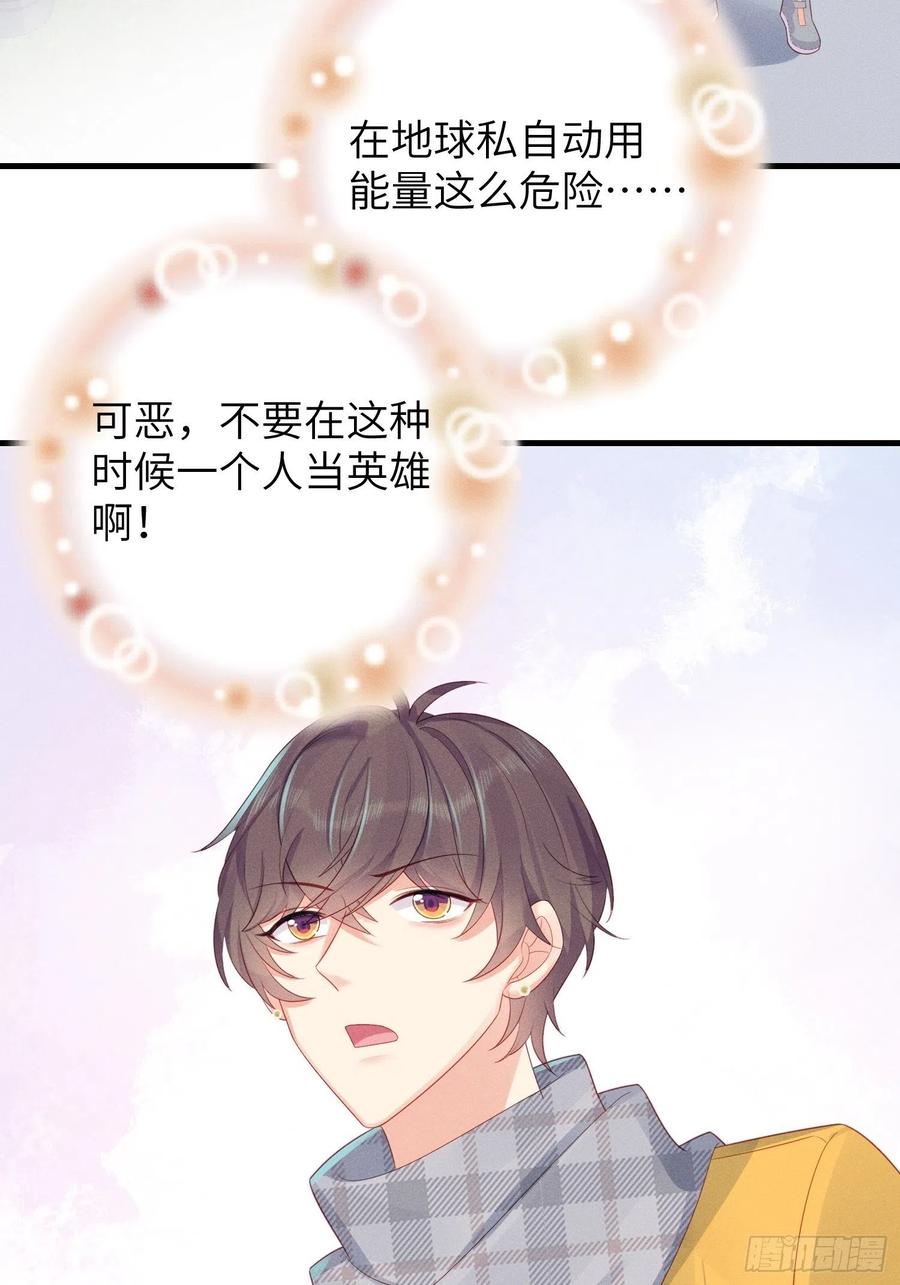 告别(1/2)-第45话