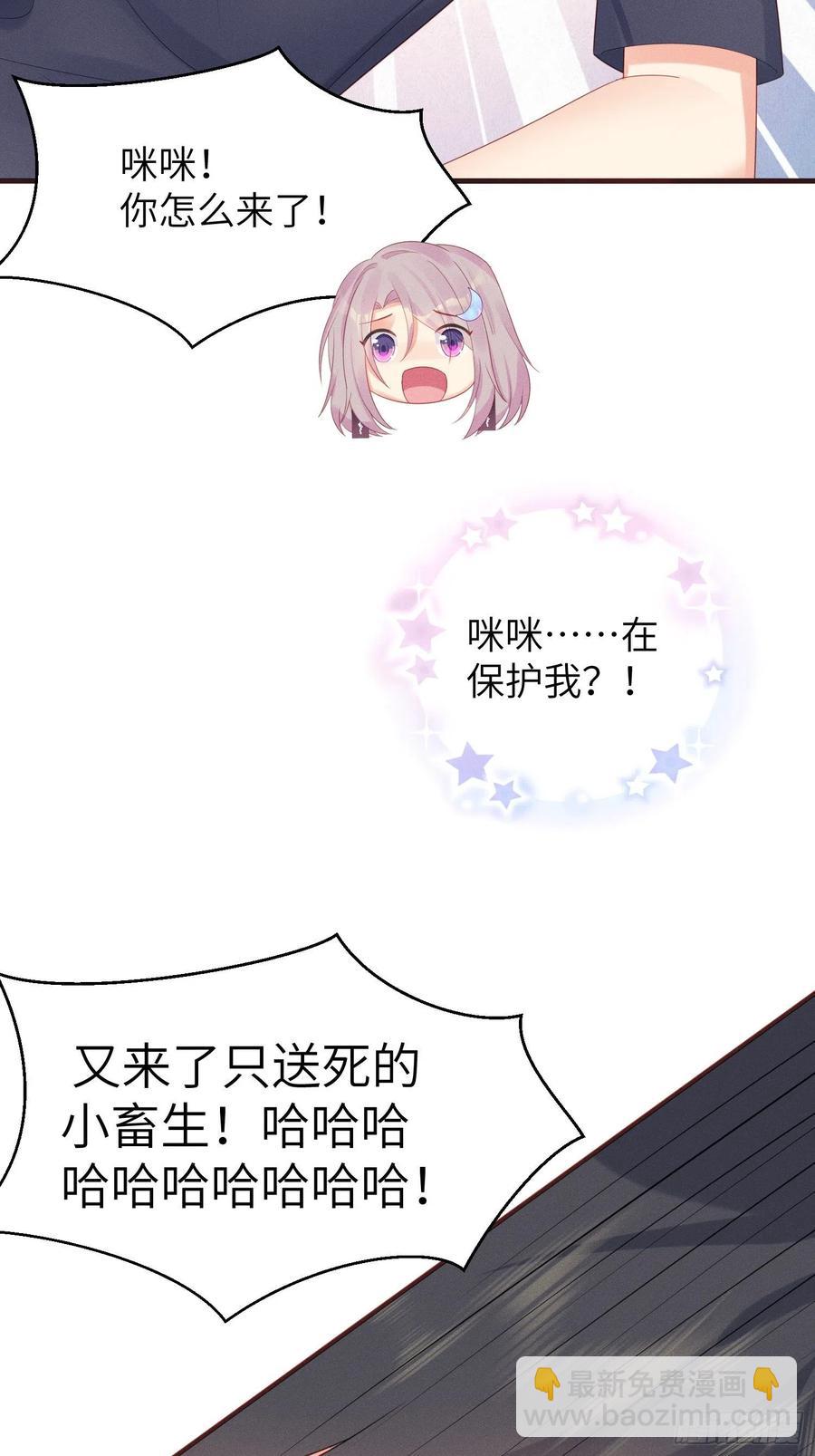 告别(1/2)-第45话