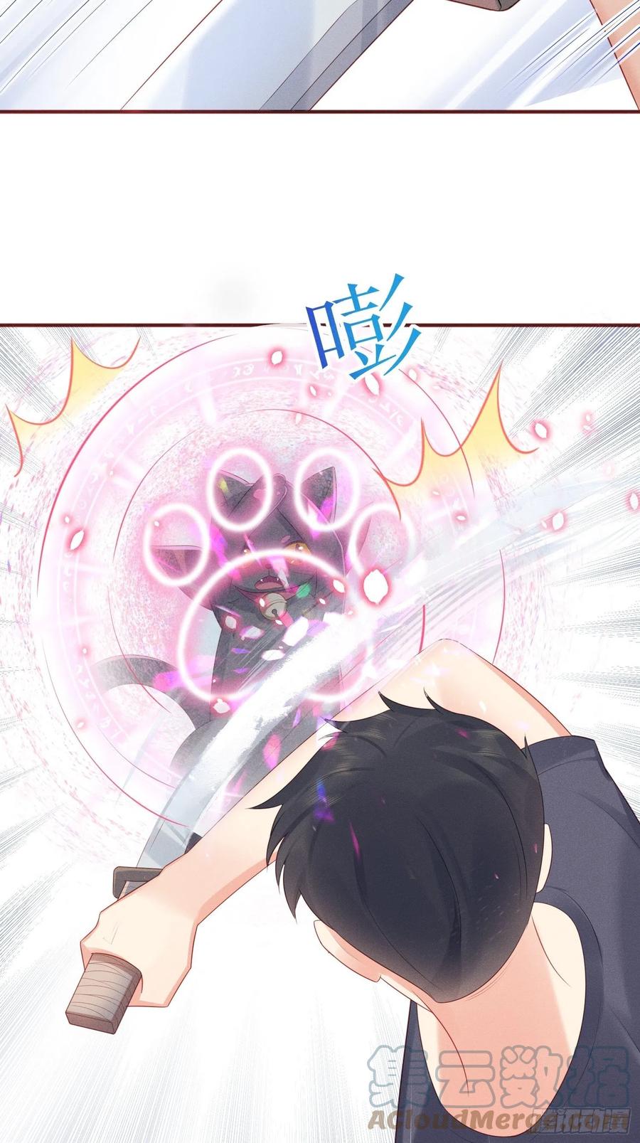 告别(1/2)-第45话