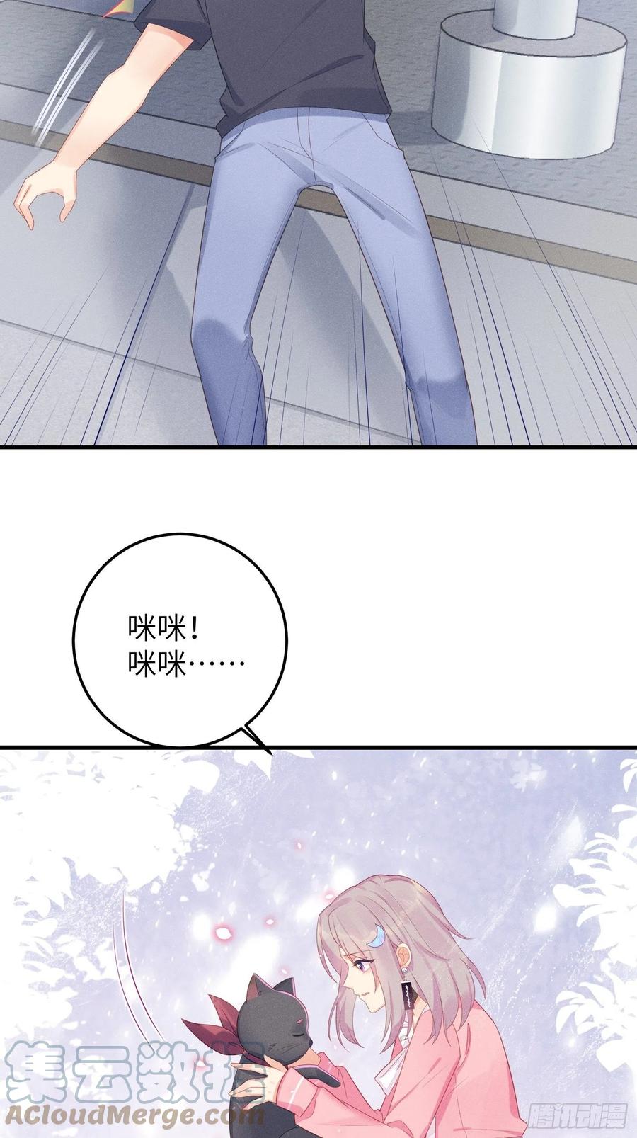 告别(1/2)-第45话
