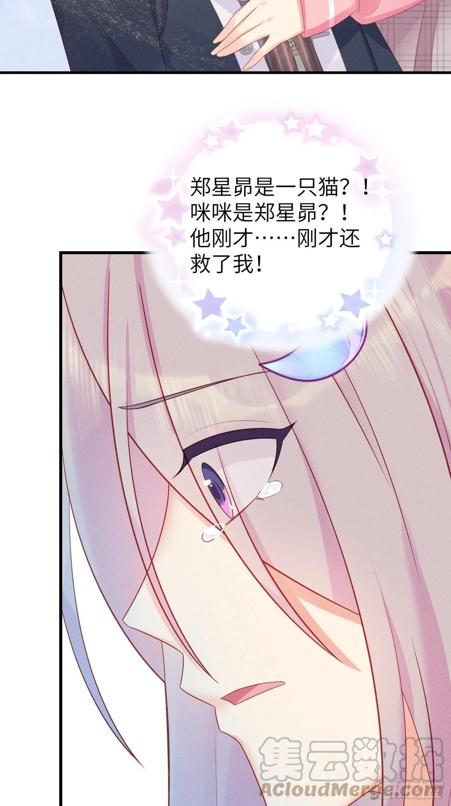 告别(1/2)-第45话