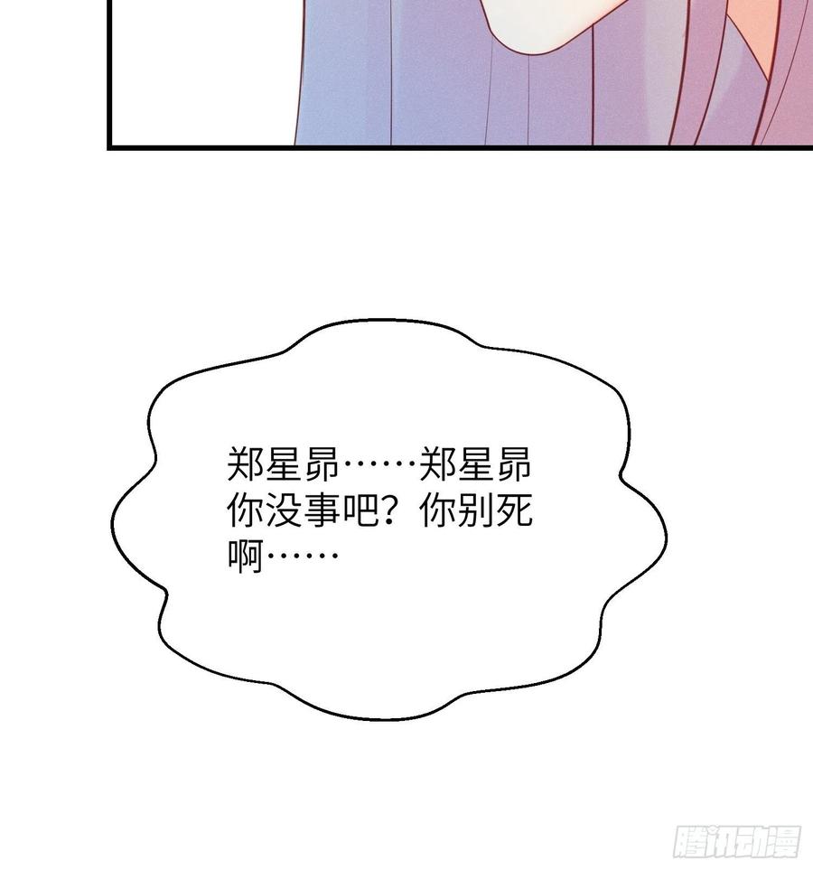 告别(1/2)-第45话