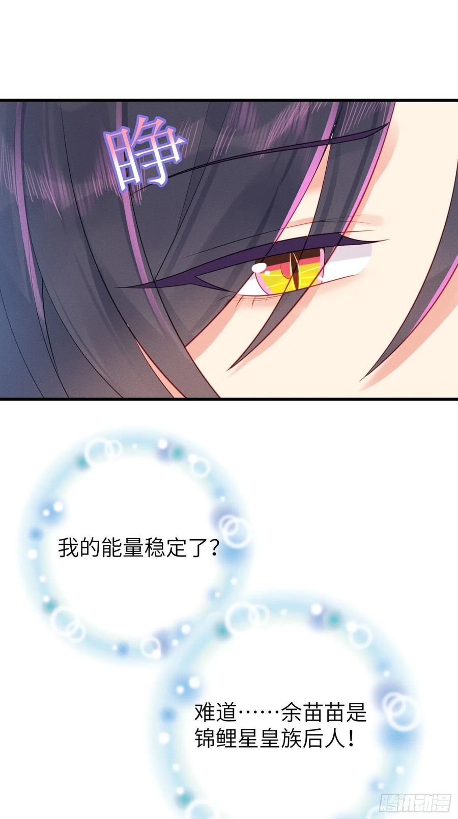 告别(1/2)-第45话