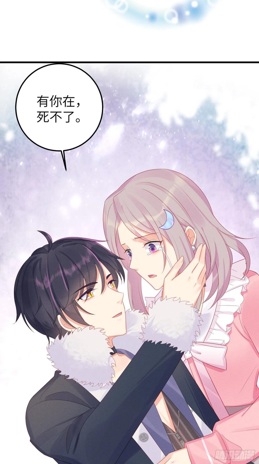 告别(1/2)-第45话