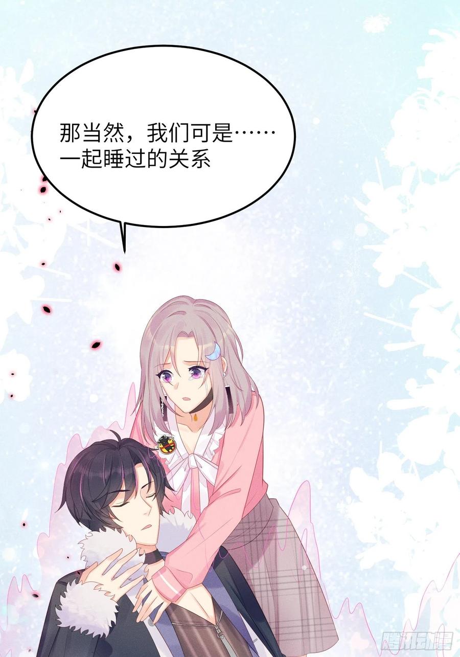 告别(1/2)-第45话