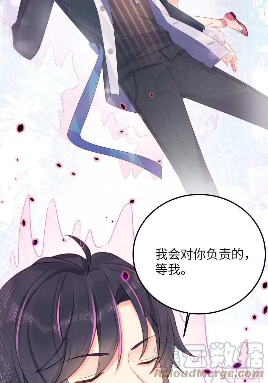 告别(1/2)-第45话