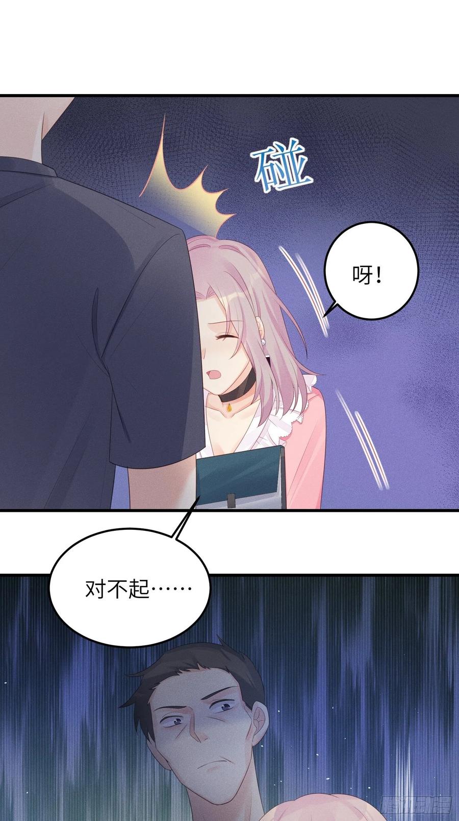 告别(1/2)-第45话