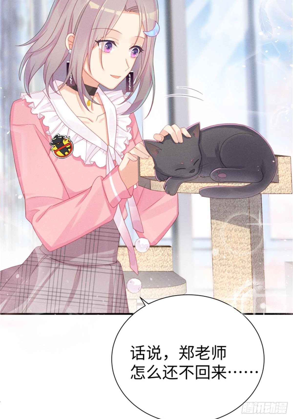 愚蠢的人类在对本喵做什么？！(1/2)-第5话