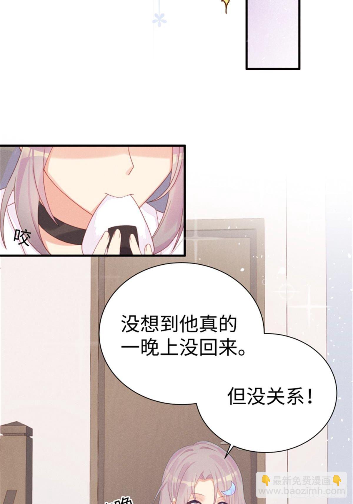 愚蠢的人类在对本喵做什么？！(1/2)-第5话