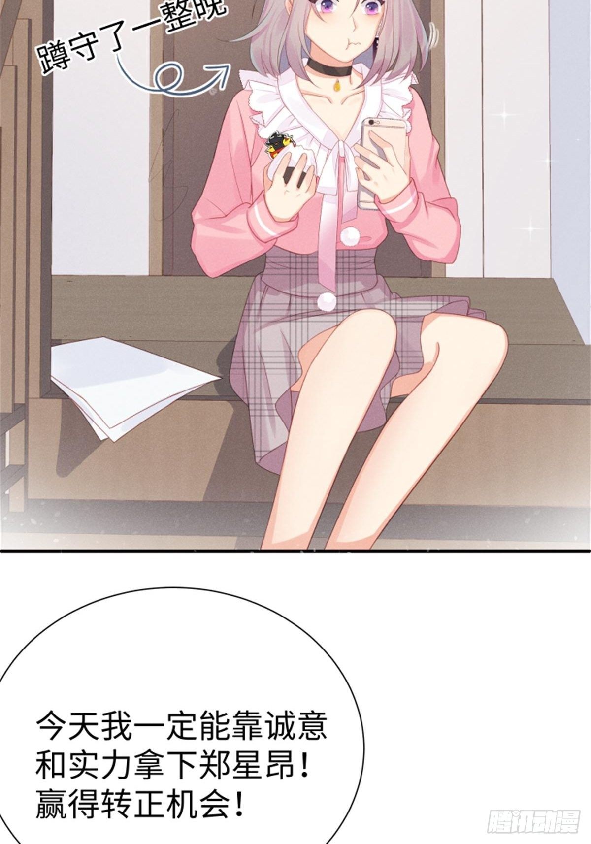 愚蠢的人类在对本喵做什么？！(1/2)-第5话