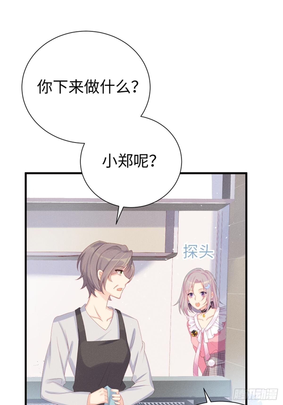 愚蠢的人类在对本喵做什么？！(1/2)-第5话