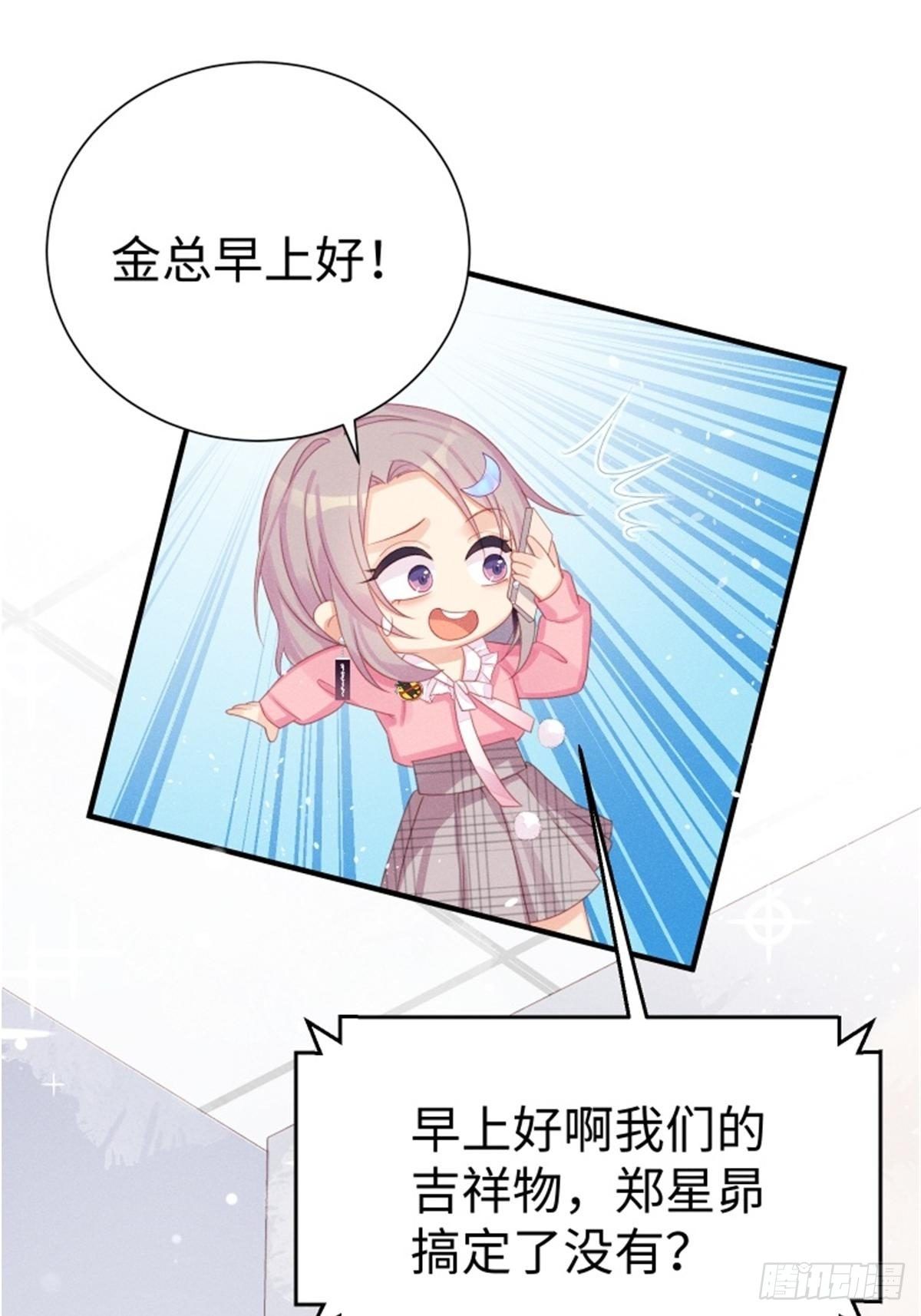 愚蠢的人类在对本喵做什么？！(1/2)-第5话