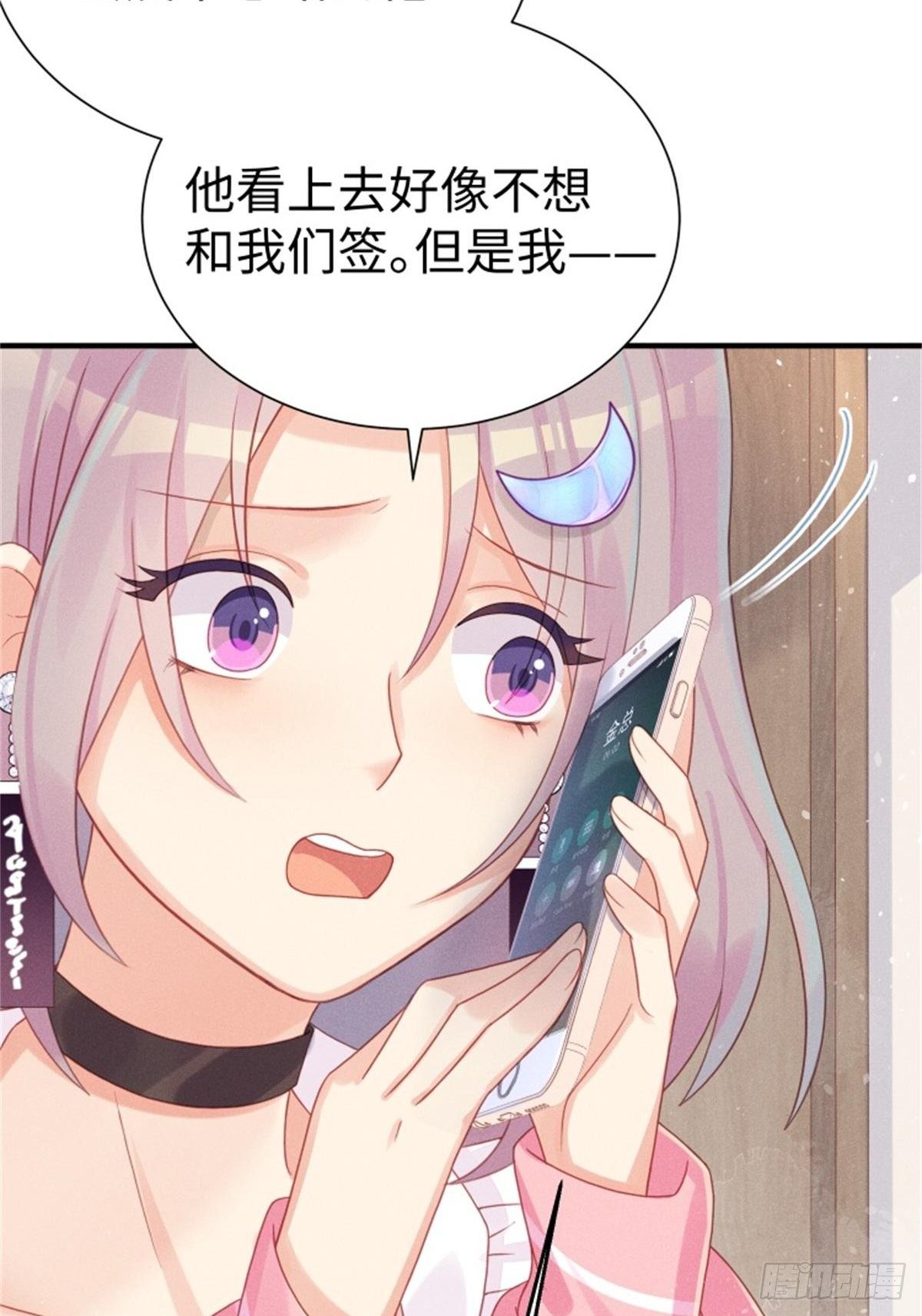 愚蠢的人类在对本喵做什么？！(1/2)-第5话