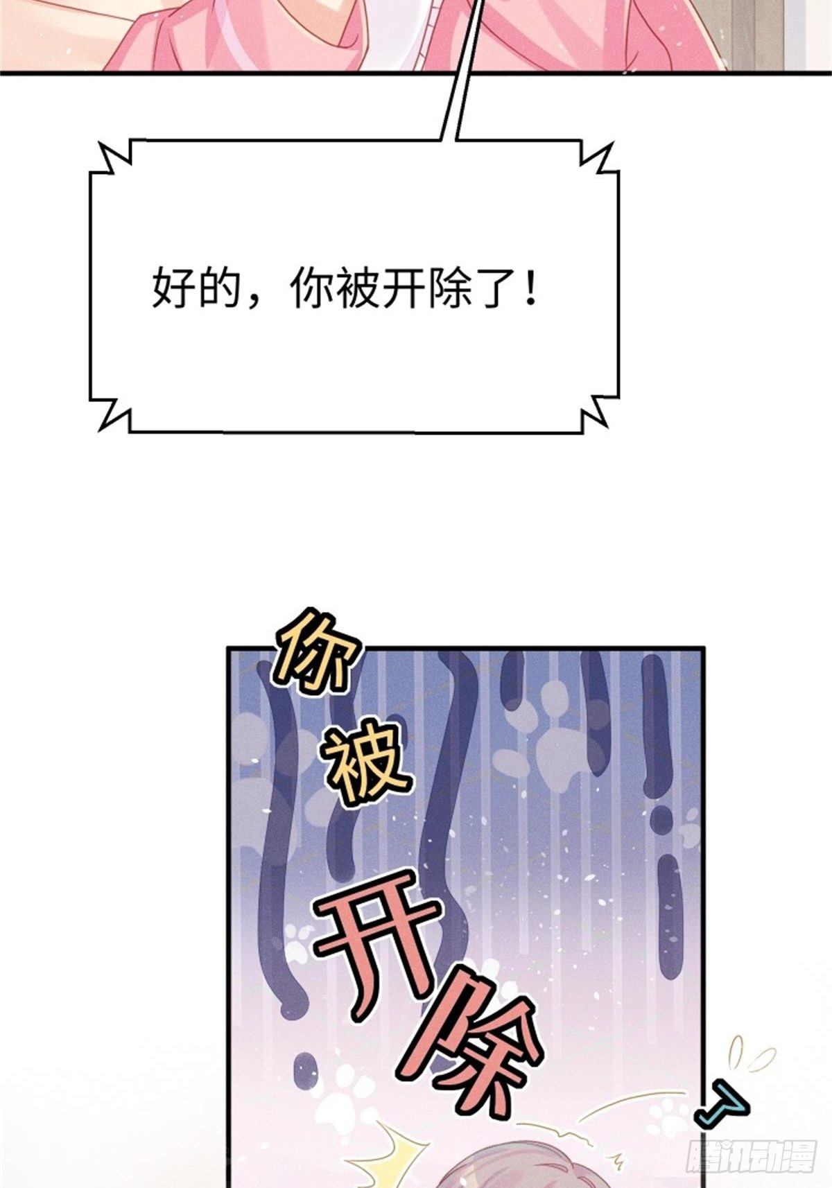 愚蠢的人类在对本喵做什么？！(1/2)-第5话
