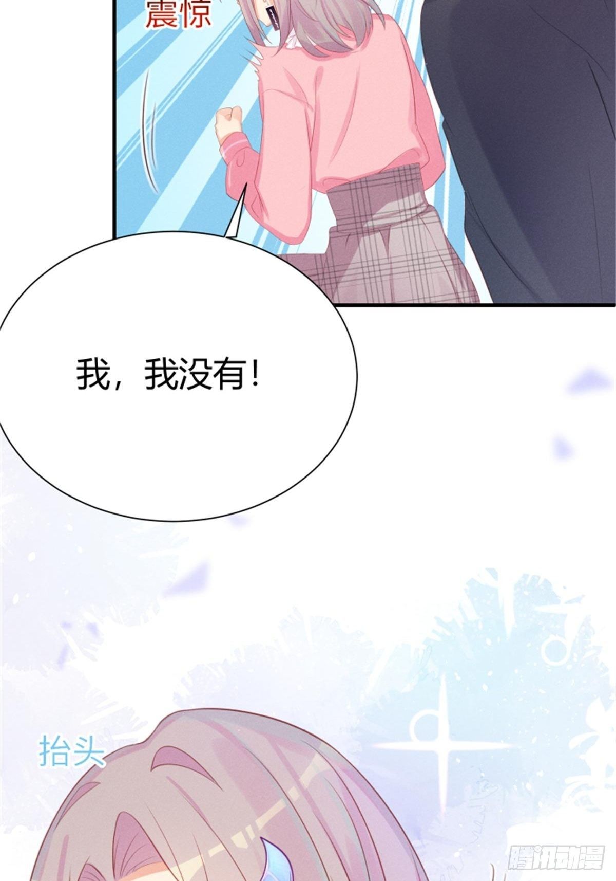 愚蠢的人类在对本喵做什么？！(1/2)-第5话
