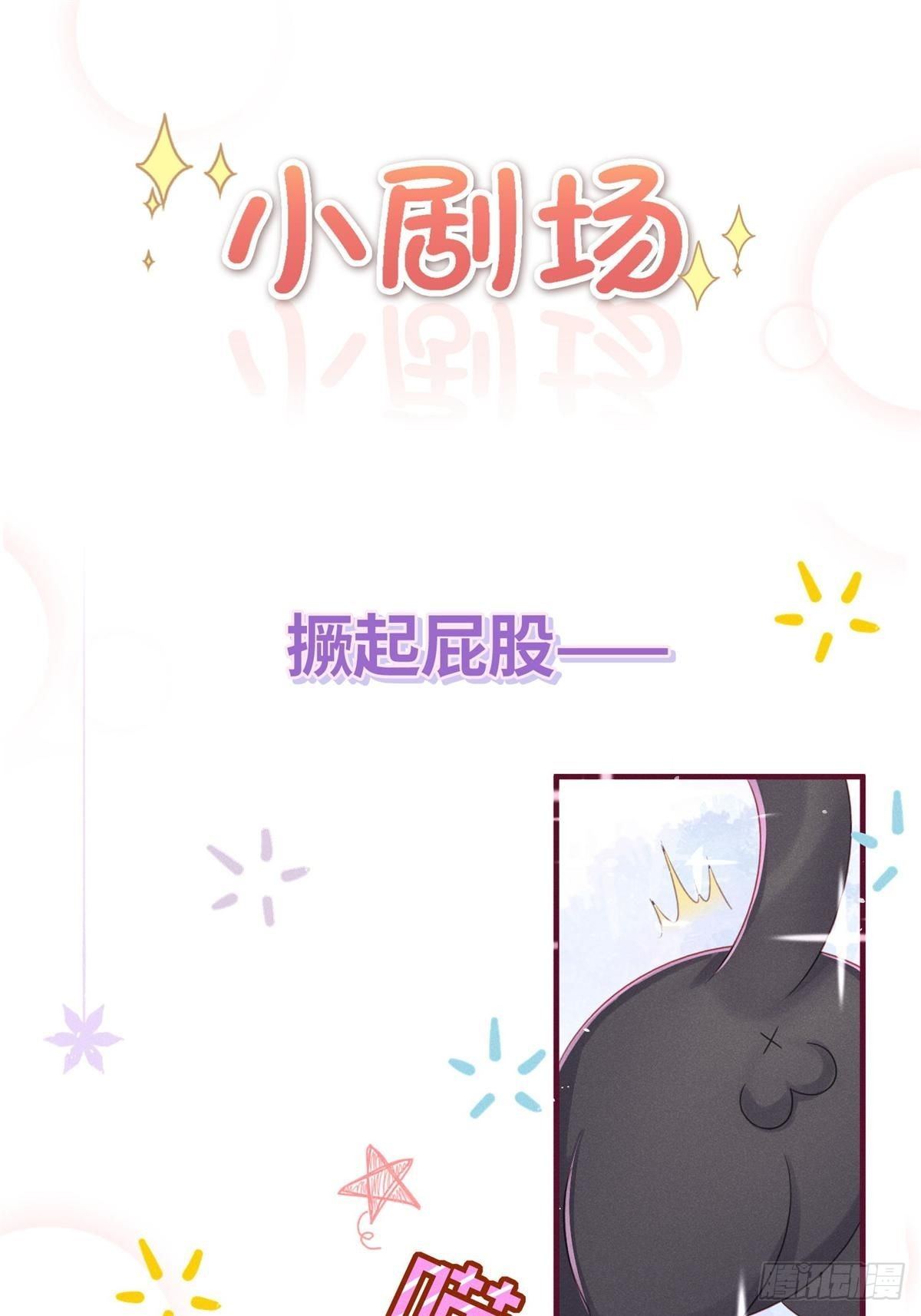 愚蠢的人类在对本喵做什么？！(1/2)-第5话