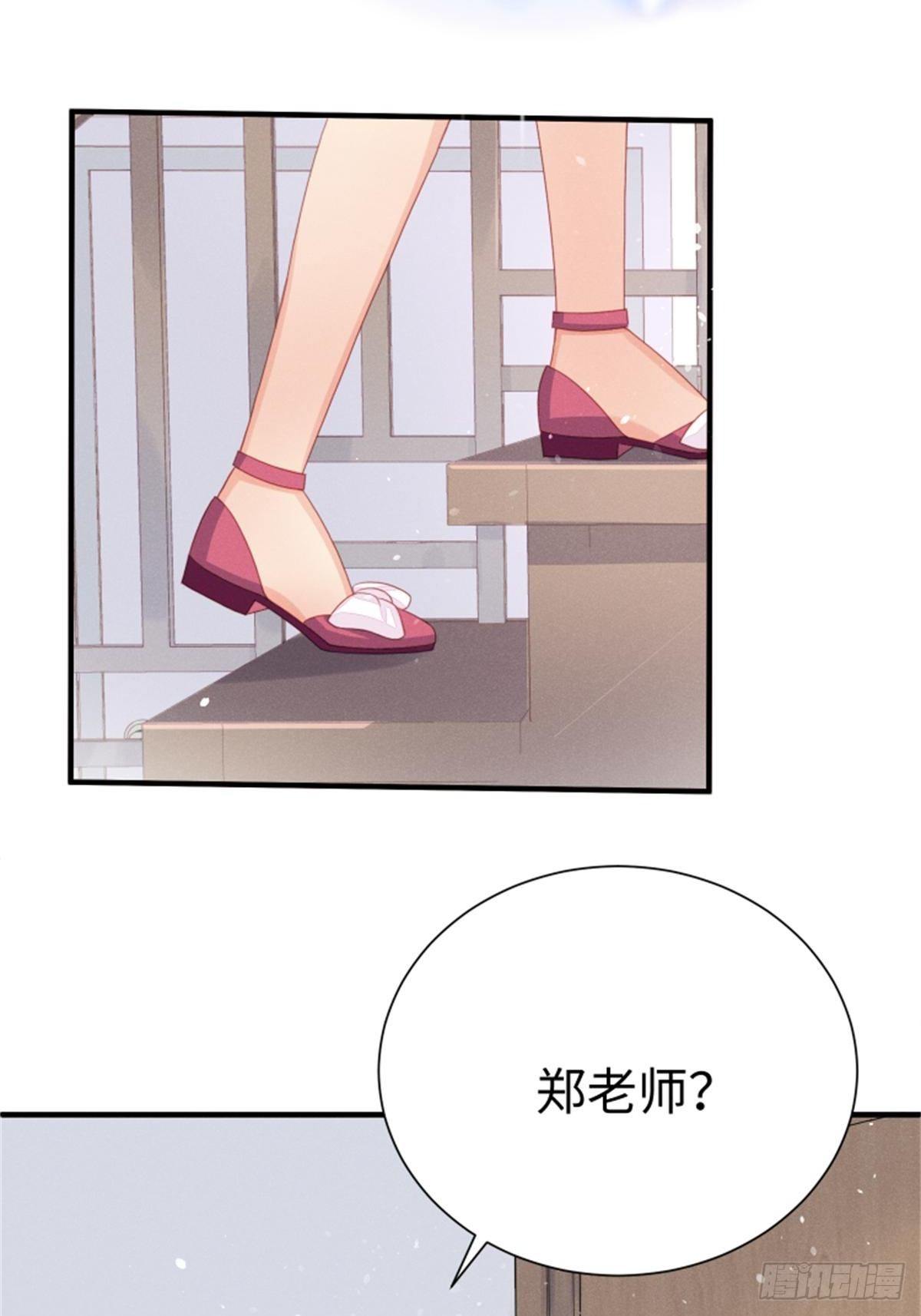 愚蠢的人类在对本喵做什么？！(1/2)-第5话