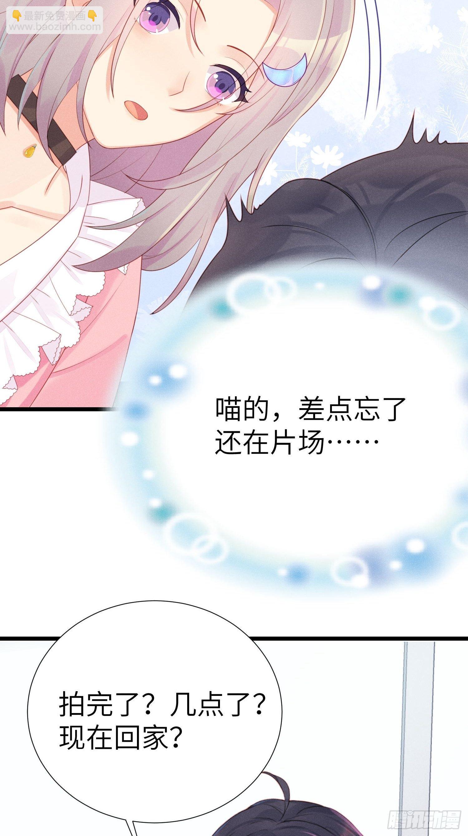 郑星昴失踪？！(1/2)-第9话