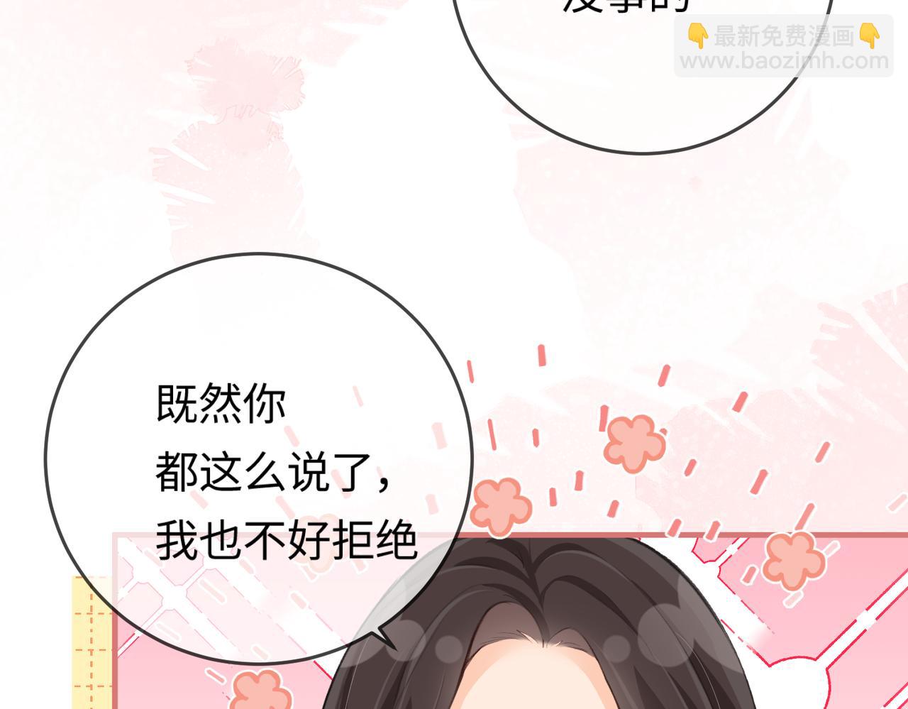 第9话 酒后失言(1/3)-第11话